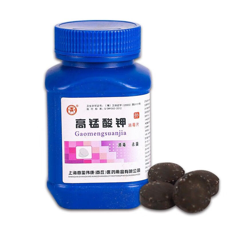 高锰酸钾150医用消毒片外用私处坐浴皮肤养殖消毒 高锰酸钾【1000片
