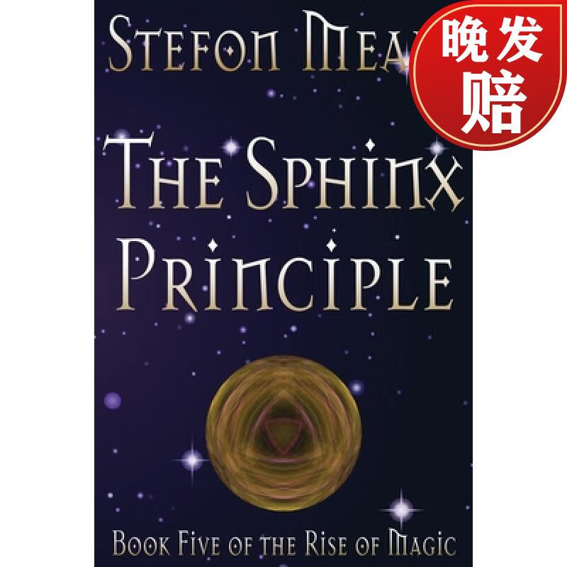 【4周达】the sphinx principle