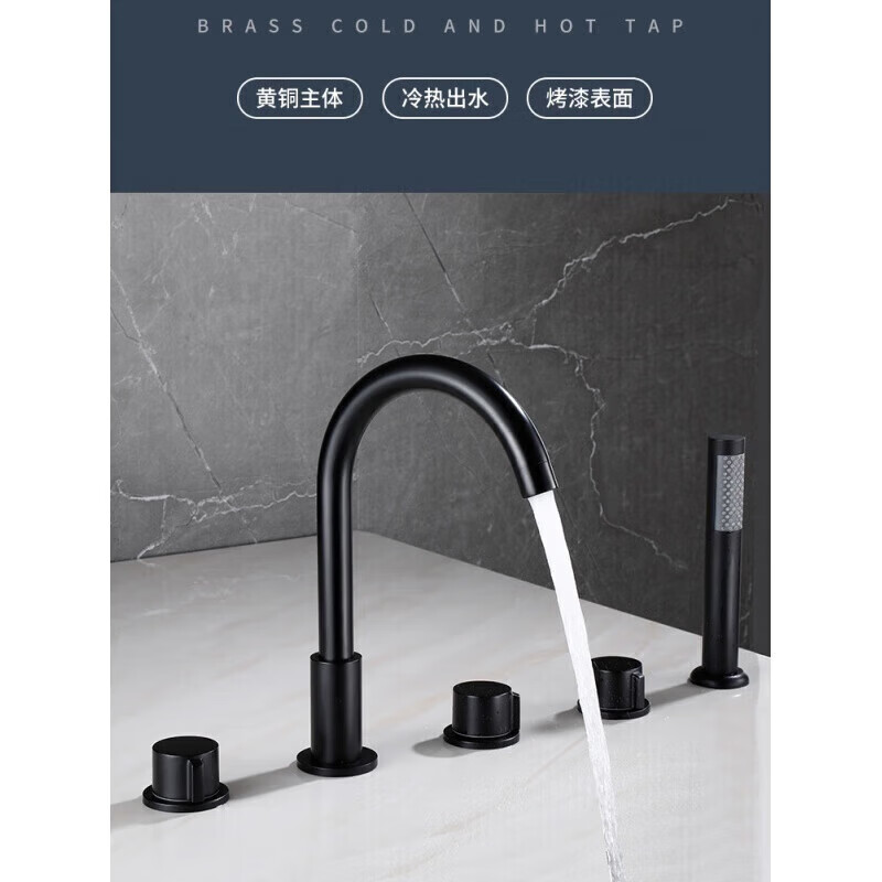 楼太太全铜浴缸五孔冷热水龙头花洒缸边式龙头分体五件套坐式旋转水