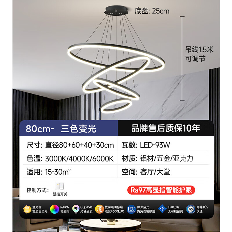 燈諾堡2024款北歐吊燈現(xiàn)代簡約大氣環(huán)形餐廳燈led燈極簡創(chuàng)意大廳主燈 四圈小號80+60+40+30-三色變光