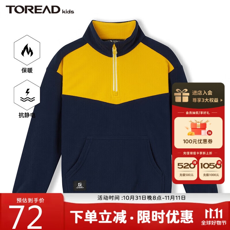 看外套大衣价格走势的软件|外套大衣价格走势图