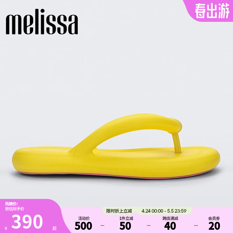 Melissa（梅丽莎）2022新款泡泡人字拖可爱时尚女士面包拖鞋33531 黄色 5(35/36码）