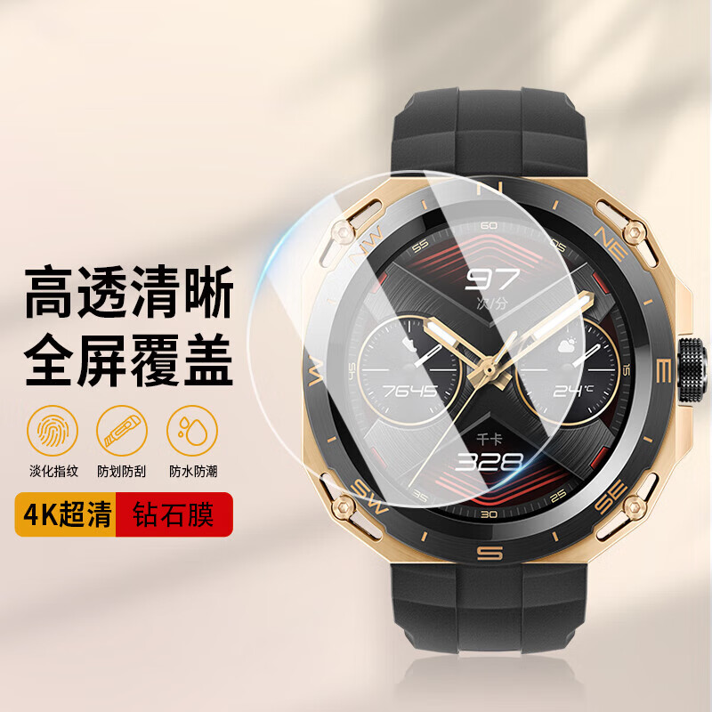 适用华为gt2钢化膜gt3手表膜watch3pro全屏gt cyber贴膜gt3保时捷