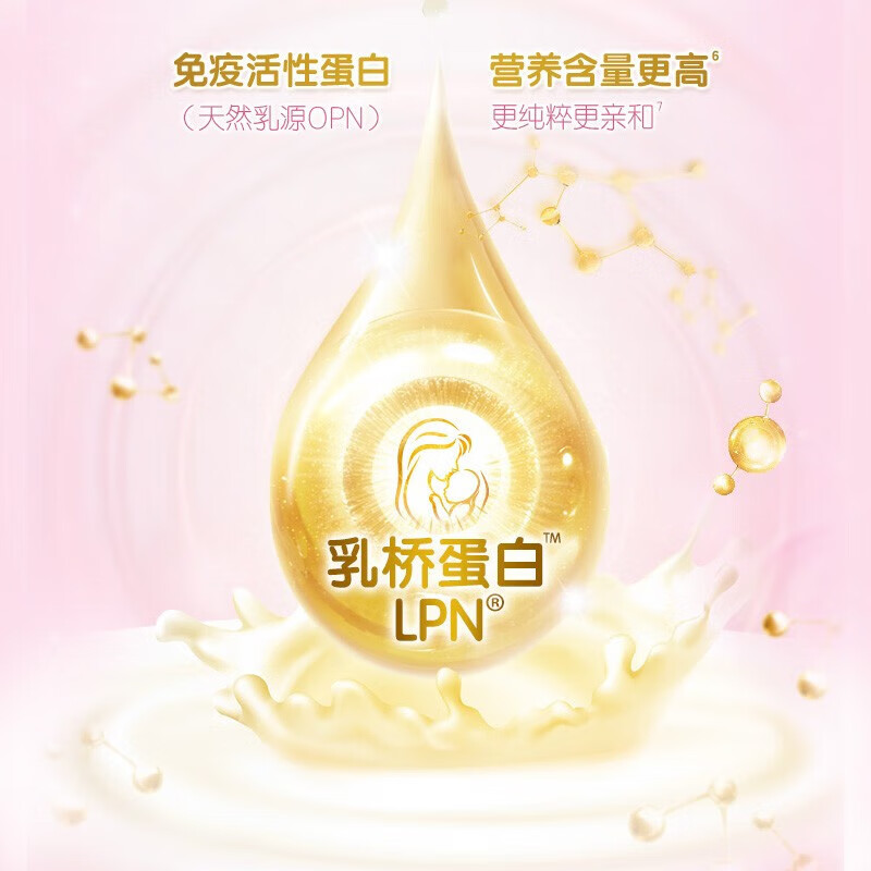 孕妇奶粉排行榜前十名出炉：这10款营养全，孕期滋补就选它们