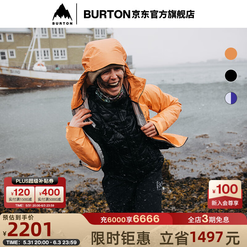 BURTON伯顿官方女士[ak]SURGENCE滑雪服GORE-TEX 2L 防泼水225091 22509103650 M