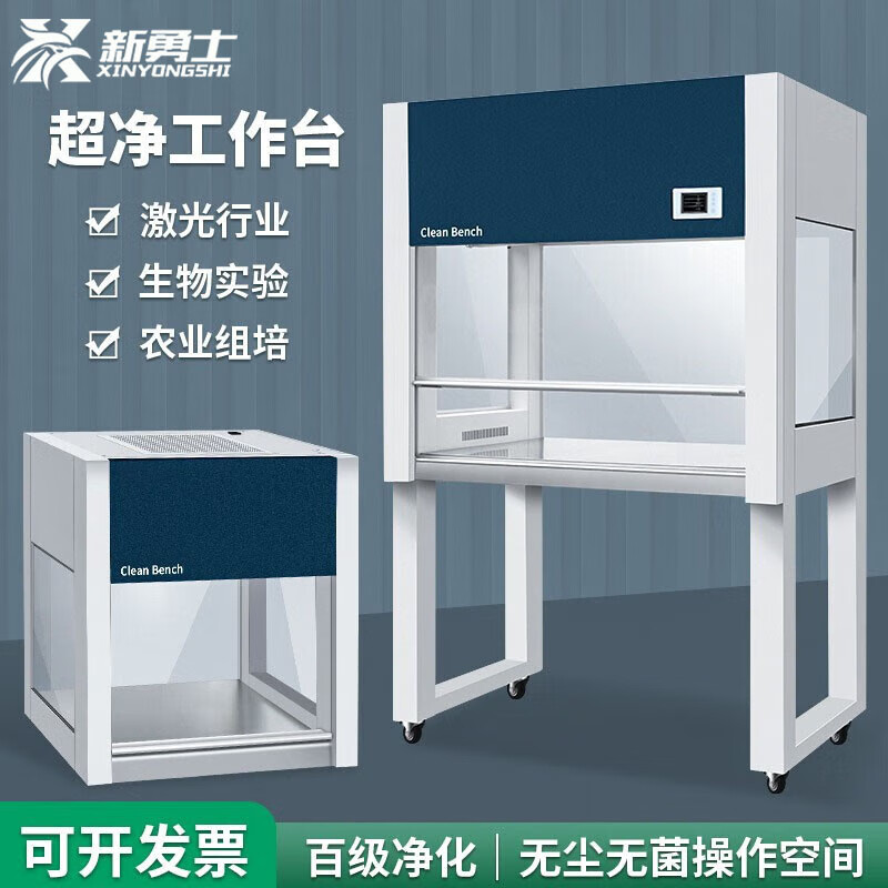 vd650台式垂直钢木材质