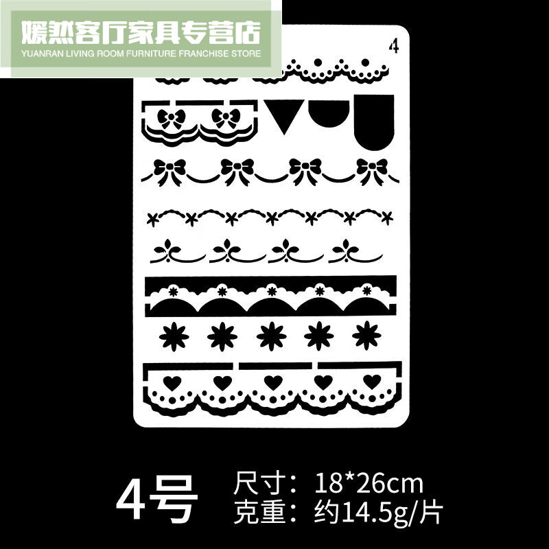 创京懿选手抄报 软尺 生日快乐镂空绘画模板花边分割线英文字母手账手