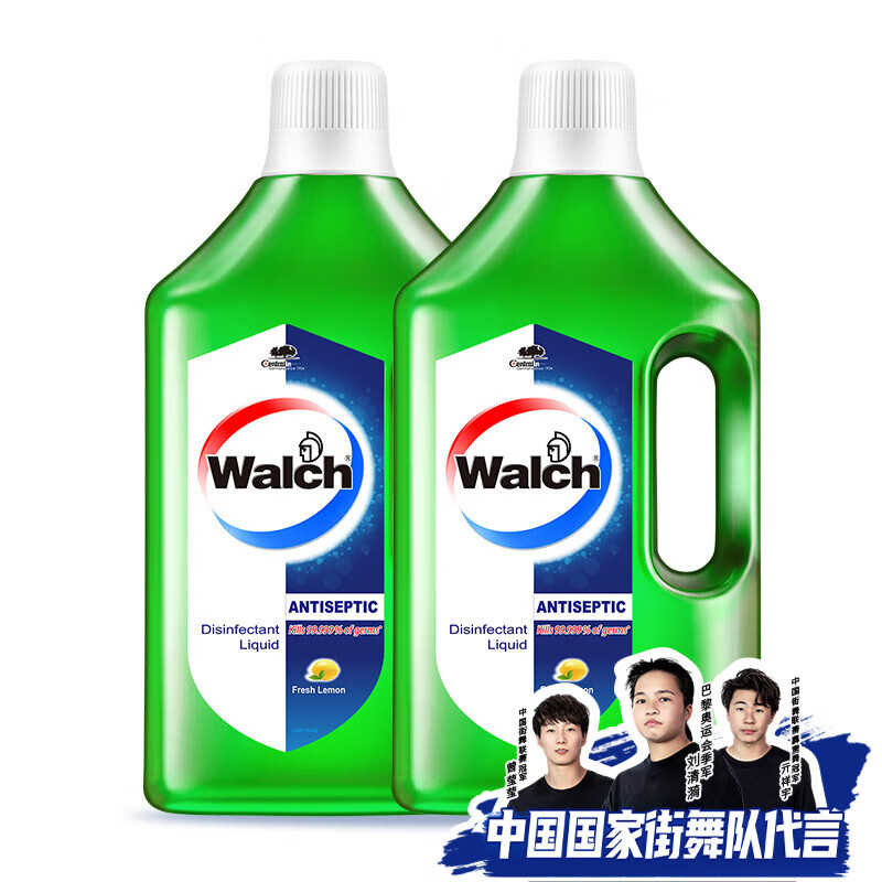 威露士（Walch）衣物家居多用途消毒液 玩具地板消毒清洁家用杀菌99.99% 1L*2