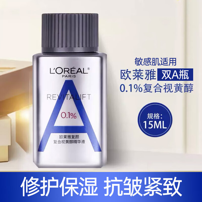 ڲŷţLOREALC˫AƿVCˮʪ¿޻沿ҺCAƷ ˫AҺ15mL29.9Ԫ