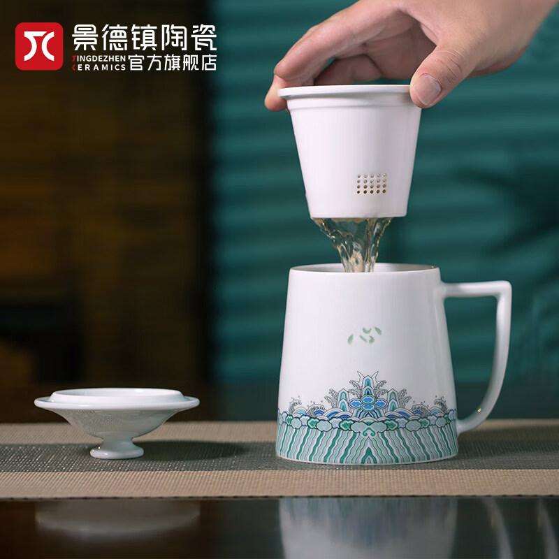 景德镇陶瓷官方店陶瓷办公室家用带过滤茶杯大容量带盖玲珑喝水杯子礼物 同心杯