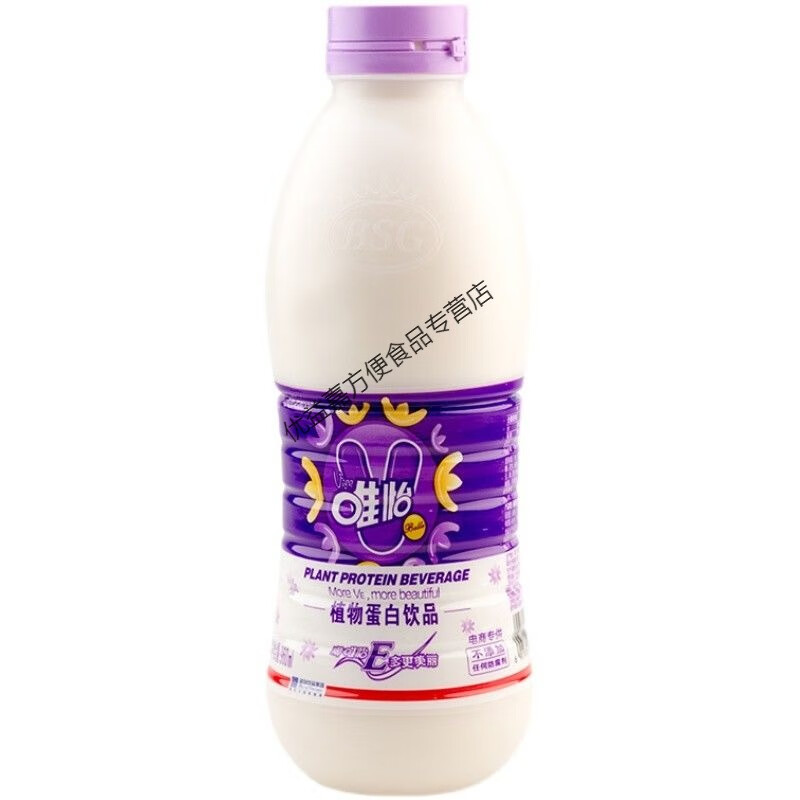 唯怡唯一豆奶960ml*4瓶紫标维E豆奶花生核桃植物蛋白坚果饮料 960mlx4瓶