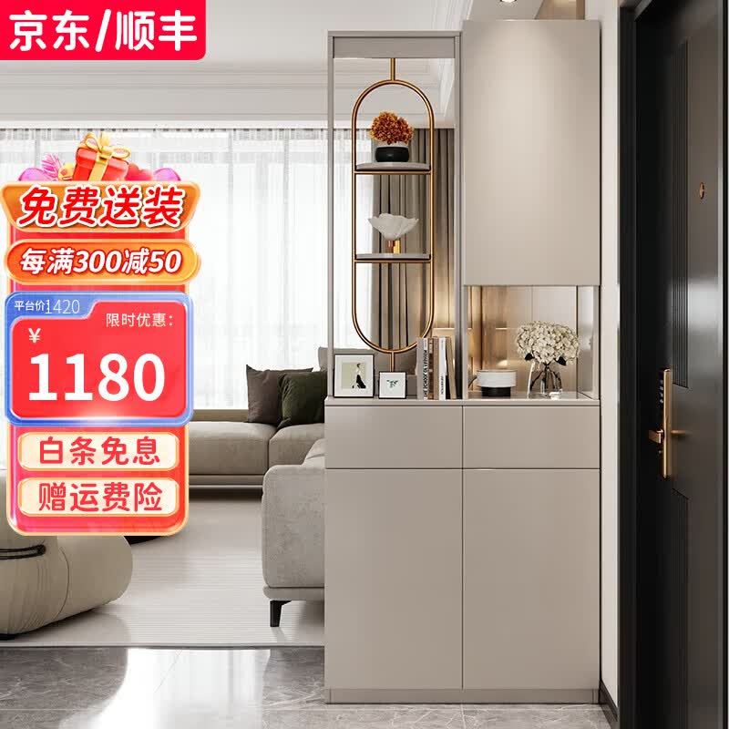 欧伯格【包安装】入户玄关柜屏风客厅储物隔断现代简约门口鞋柜屏风隔断 香槟色【0.8米】使用感如何?