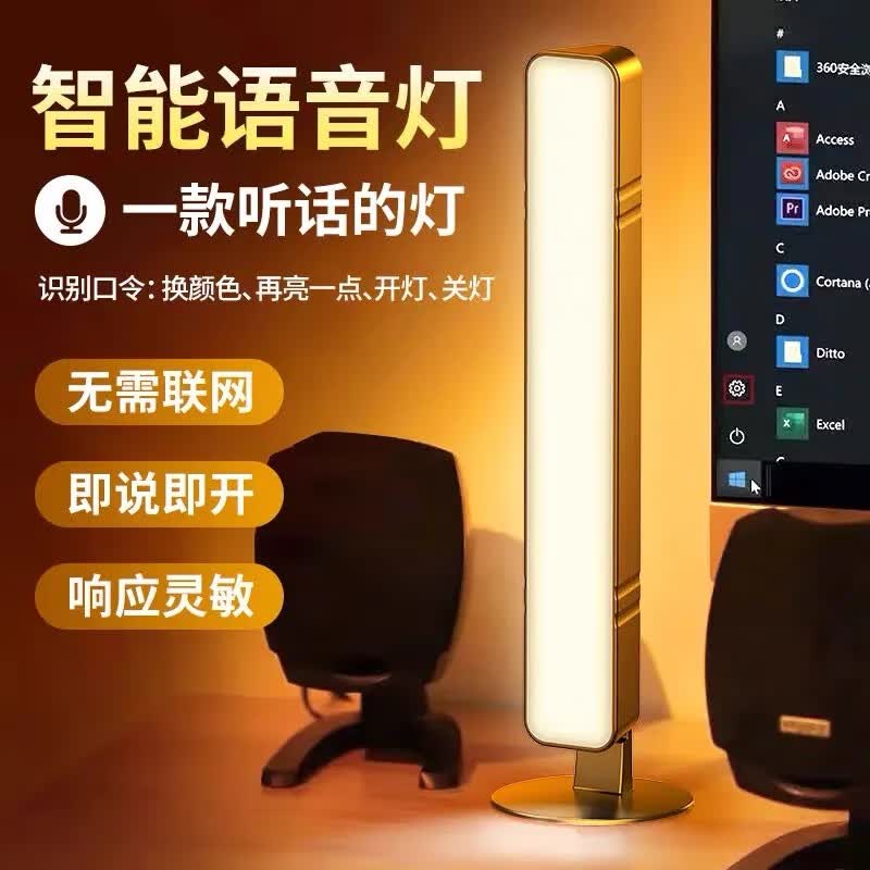 铂礼空调伴侣小夜灯新款通用智能开空调遥控器家用智能语音小夜灯空调 智能语音声控小台灯一个