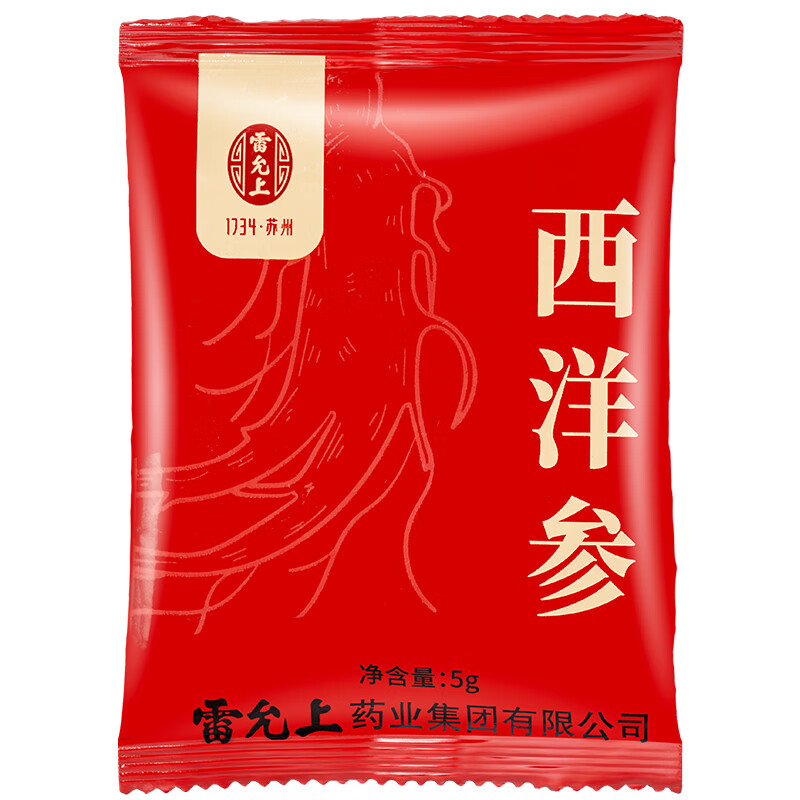 雷允上 西洋参5g 加拿大花旗参 泡水泡茶