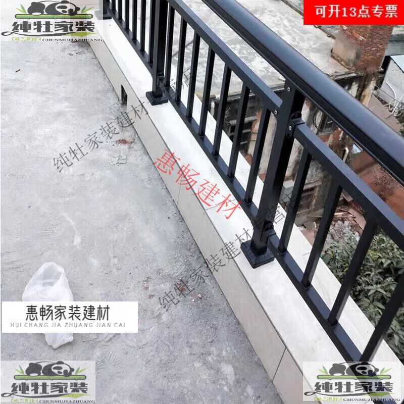 XMSJ陽臺欄桿圍欄柵欄樓梯扶手工程家裝護欄鋅鋼組裝鋁合金拼接 鋁合金黑紗高1200
