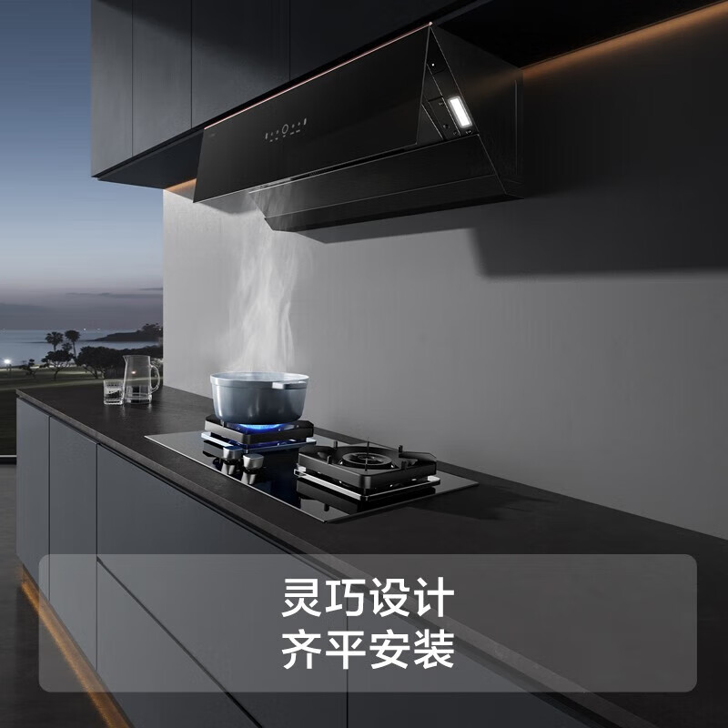 方太侧吸式油烟机 抽吸油烟机家用厨房变频直流脱排油烟机 23大吸力