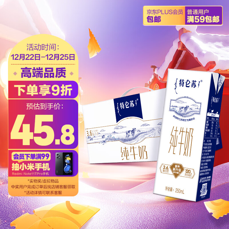 京东超市 2023-12-24 - 第6张 | 最新购物优惠券 京东超市 2023-12-24 - 第6张 | 最新购物优惠券