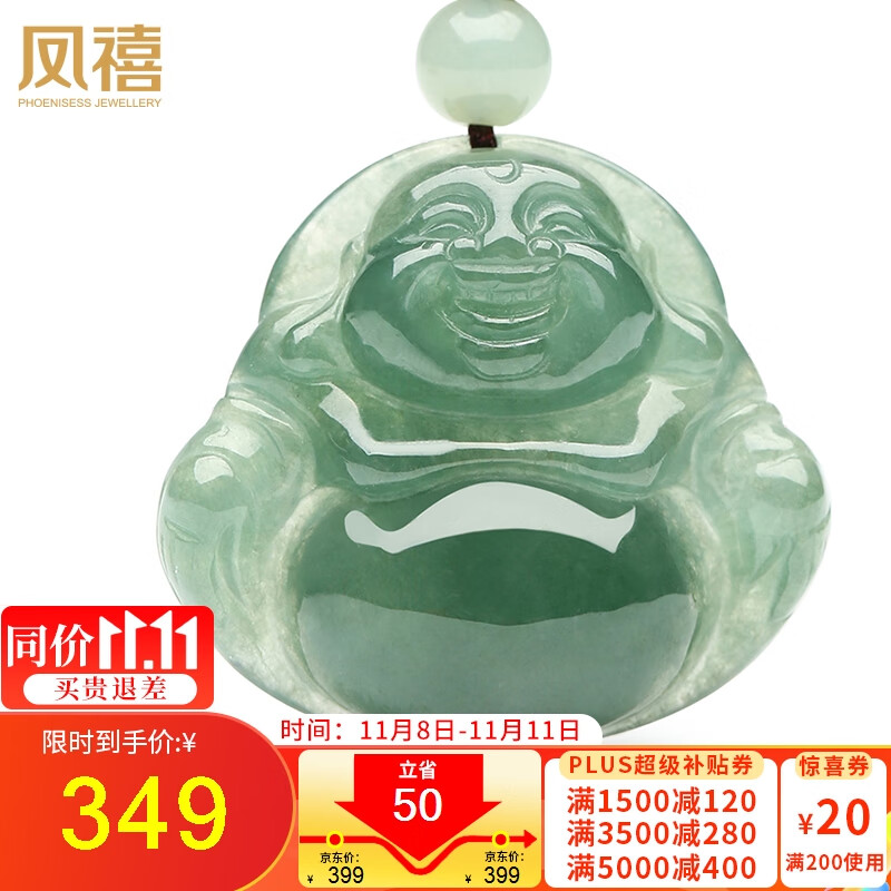 凤禧珠宝翡翠玉佛吊坠玉坠弥勒佛公玉石项链女款生日节日礼物怎么看?
