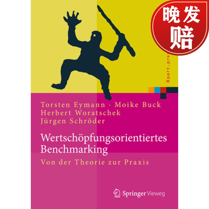 【4周达】wertschopfungsorientiertes benchmarking: logistische