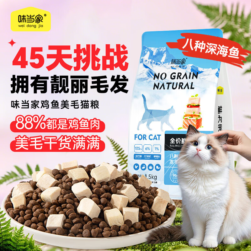 ζ����ȫ�۶��ɰ�����è��1.5kg�����������޹ȳ�èè����è��ͨ��