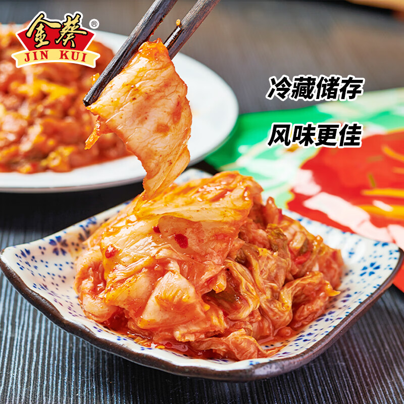 金葵 朝鲜辣白菜韩式风味朝鲜族泡菜下饭咸菜酱料东北辣白菜 750g 150g*5袋