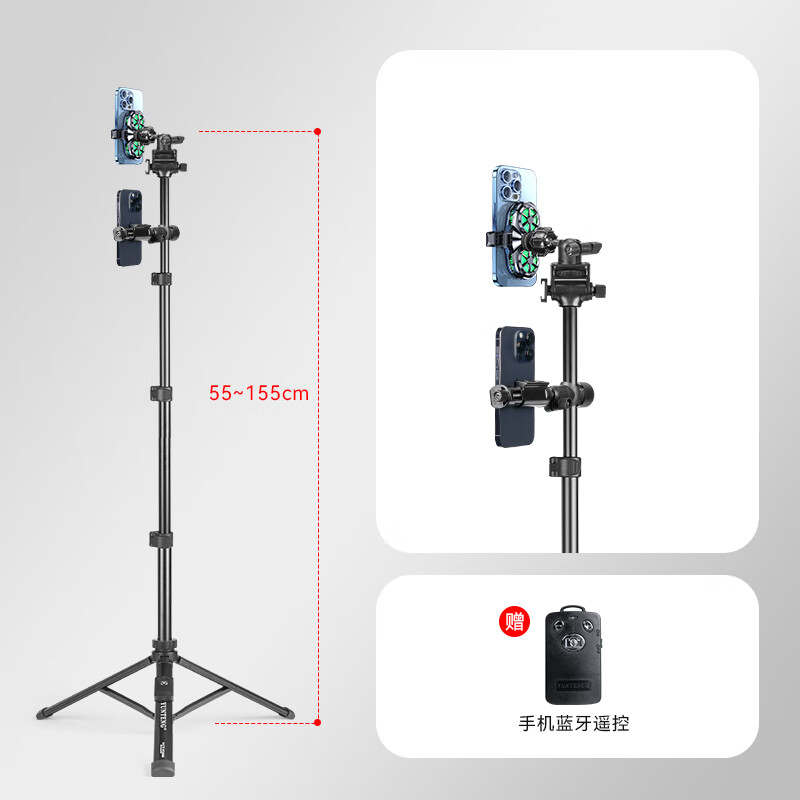 云腾手机直播散热支架降温神器半导体制冷超低音冰封背夹一体支架带风扇直播打游戏适用苹果手机平板 F.双机位+散热器+手机夹+蓝牙遥控