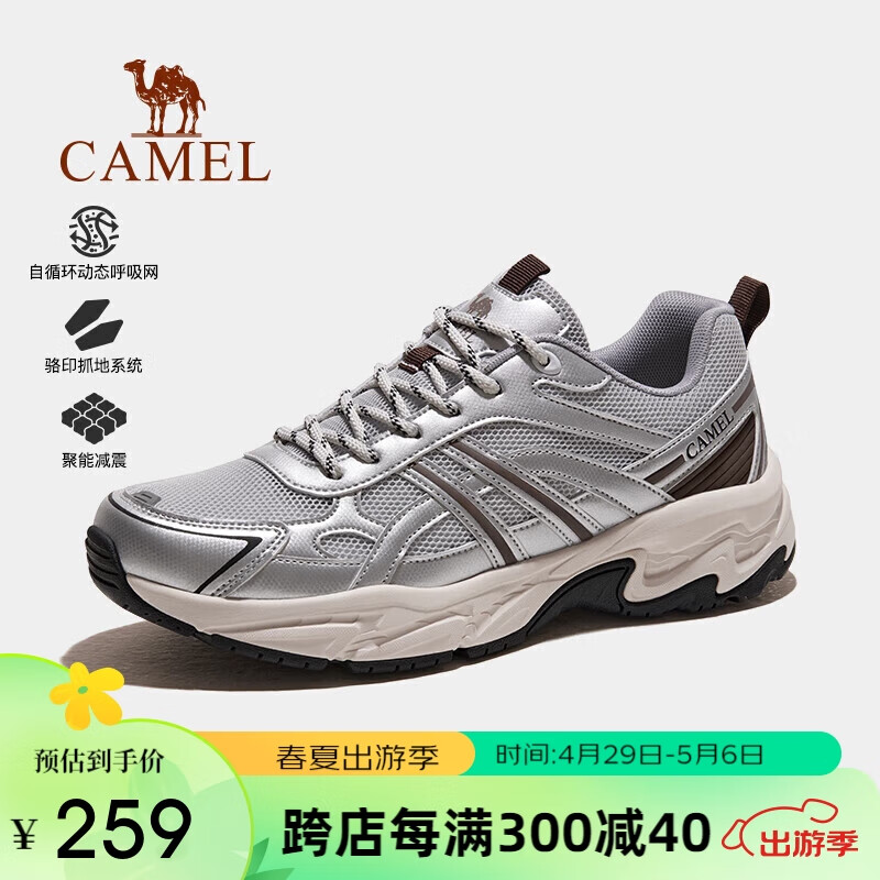 骆驼（CAMEL）户外登山鞋女徒步鞋减震耐磨休闲运动爬山鞋男鞋 F14B693040