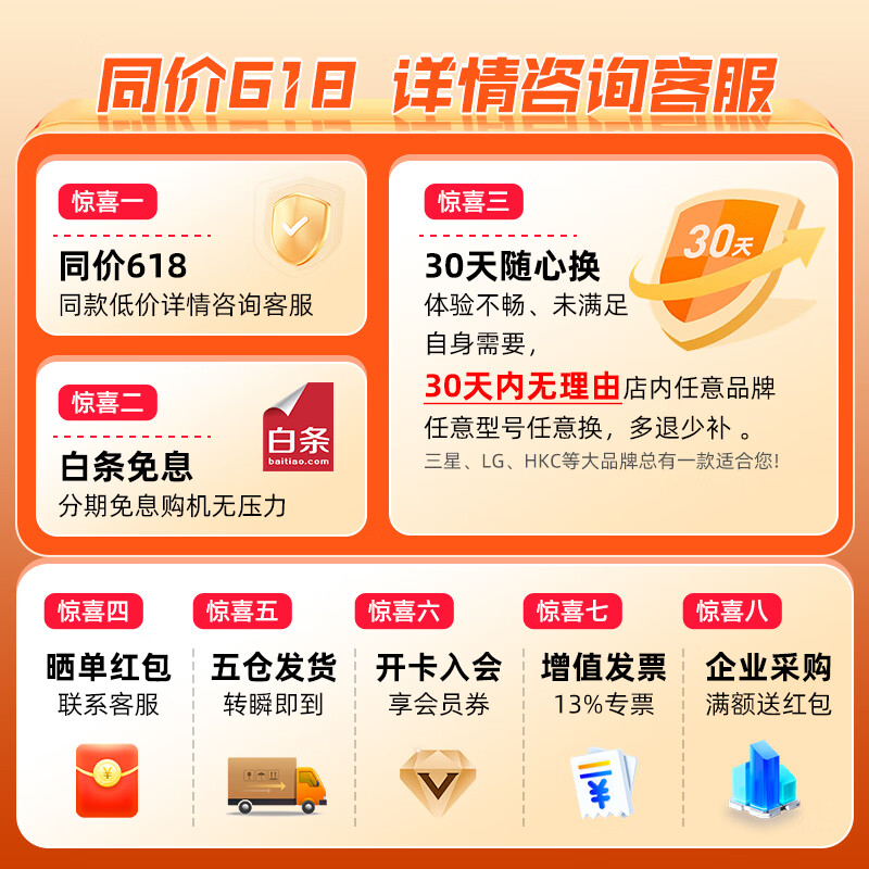 HKC 蚂蚁电竞 27英寸IPS 4K 160Hz专业电竞HDR400显示器ANT27VU（满血版）