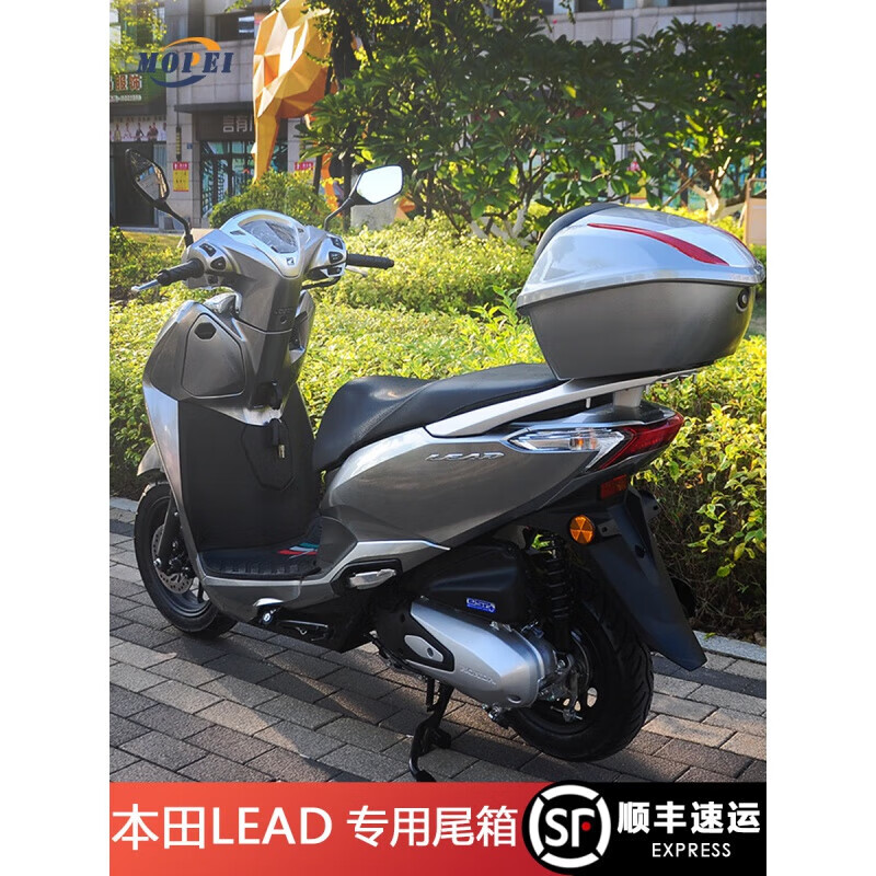 酷骑宝23款本田lead125踏板摩托车尾箱大容量后备箱载物行李箱改装