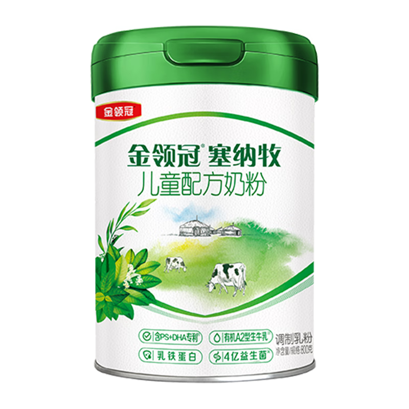 伊利金领冠塞纳牧有机4段儿童配方奶粉800g/罐 *1罐