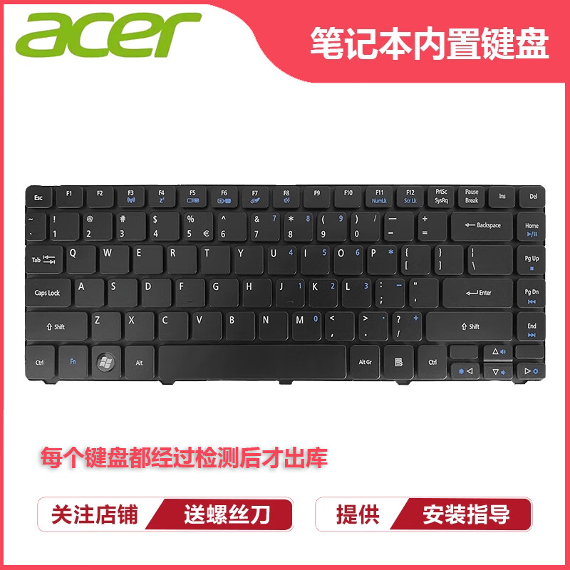 3820t 4736zg 4741 4750g 4743g 4752g 4738zg键盘 4750 4750g ms2316