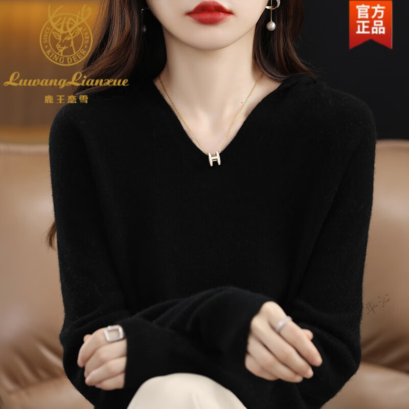 鹿王戀雪2024秋冬連帽100純羊毛衫女純色針織打底帽衫衛(wèi)衣羊毛絨衫毛衣外 黑色 XXL