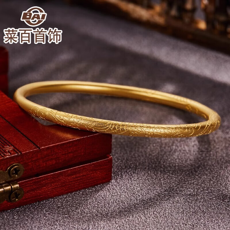 菜百首饰菜百传世系列黄金手镯龙纹古法手镯计价 约41.05克圈口约58毫米