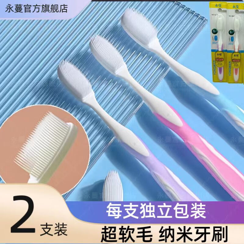 ߵˢ˼ëͥװëˢŮѧ¶װ ׳ë 2֧ װ