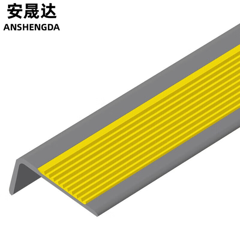 安晟达 楼梯台阶防滑条 台阶包边l型护角防撞条 pvc自粘防磕碰3m背胶 