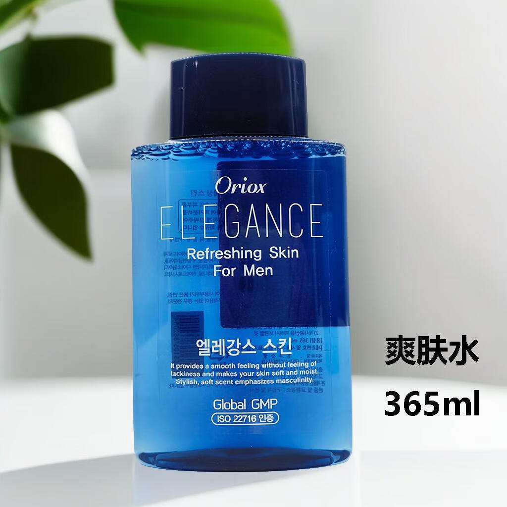 安桧玫男士护肤品爽肤乳液补水保湿滋润擦脸油面霜学生润肤霜 水