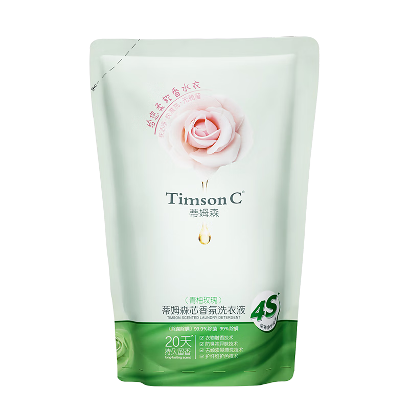 阿道夫.蒂姆森洗衣液除菌除螨去污渍持久留香青柚2.5斤袋装补充装三合一洁净