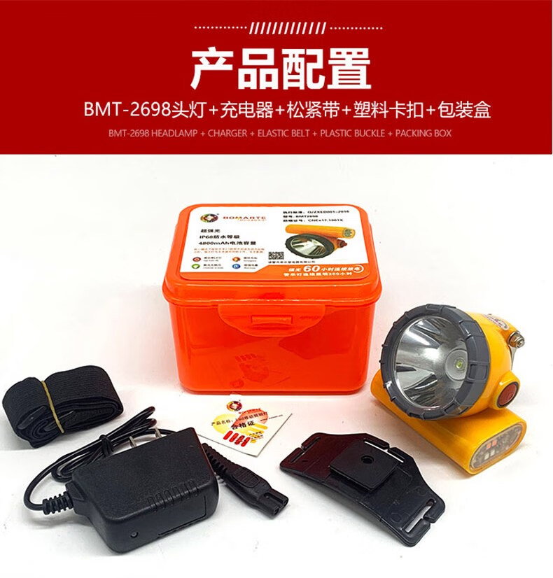 奇查隆煤矿井下专用矿灯安全帽矿灯60小时煤矿工井下强光潜水充电波