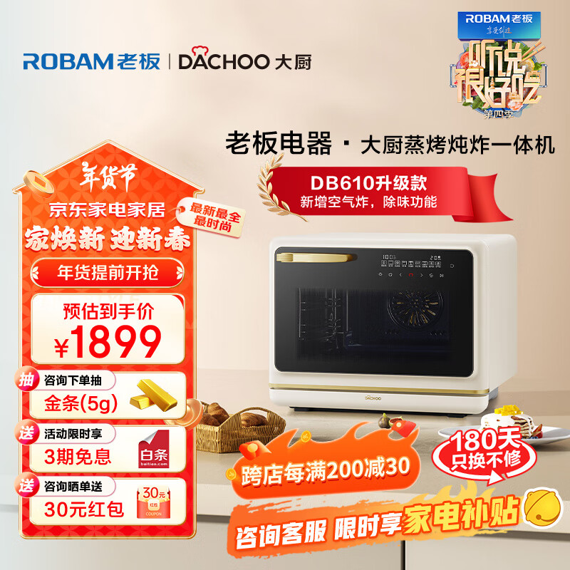 ���ڲ������������ϰ���� ���������������һ���̨ʽ���俾��������ըһ��� ը�� DB611-���Ͱ� 35L ���Ͱ� 35L