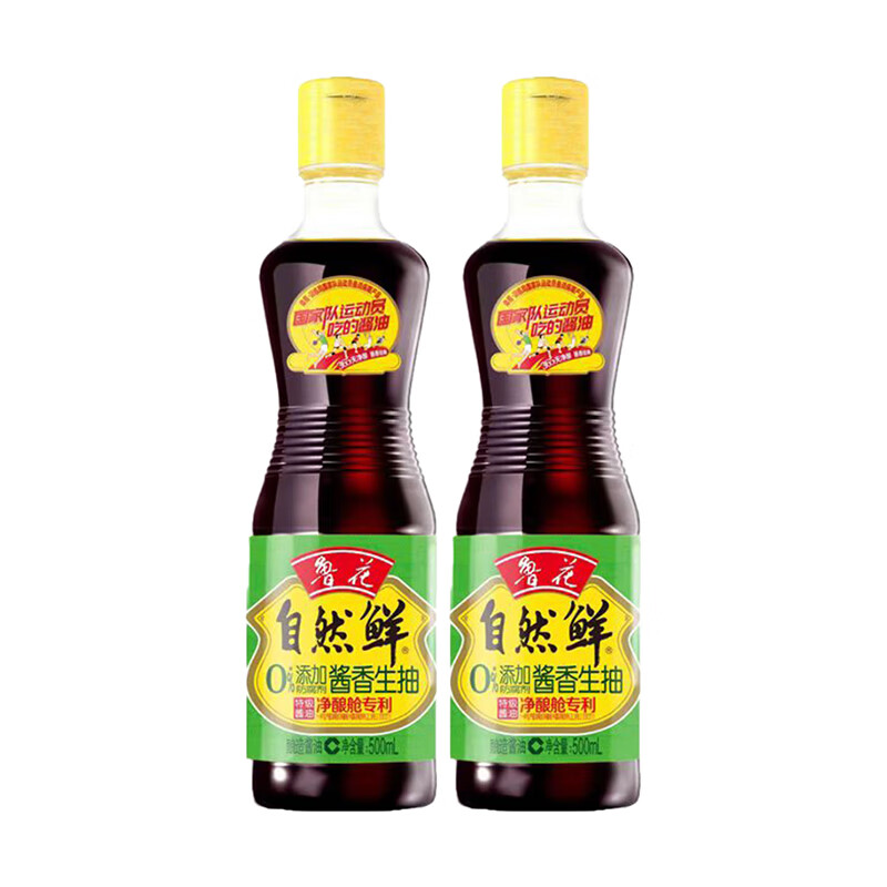 鲁花自然鲜酱香生抽500ml0添加防腐剂冷酿发酵 自然鲜酱香生抽500ml*2