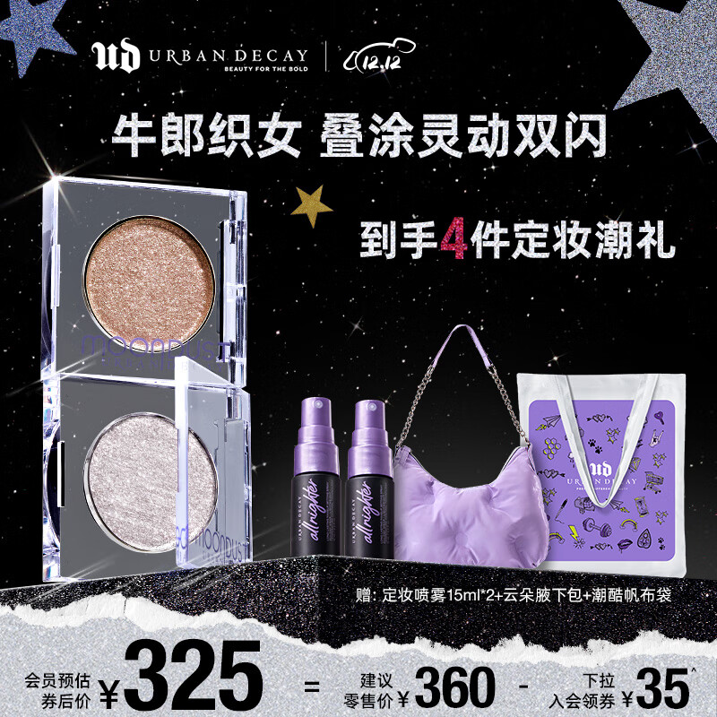 眼影品牌排行榜前十名(眼影眼影哪个牌子好用不贵又好用)