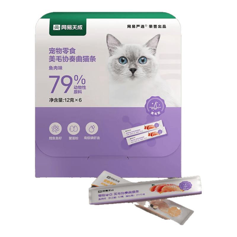 网易严选猫零食猫湿粮成幼猫通用美毛发猫条 鱼肉12g*6条