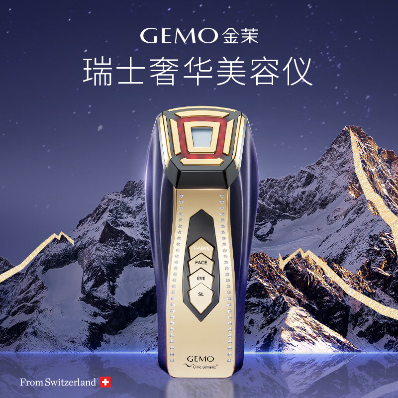 金茉G20美容仪怎么样？体验后讲实情内幕？