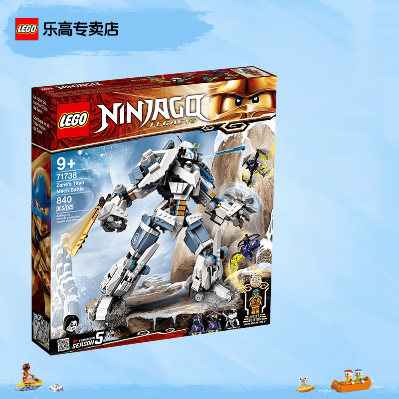 乐高（LEGO）幻影忍者系列男女孩粉丝创意拼搭积木玩具收藏生日礼物 71738 赞的泰坦机甲使用感如何?