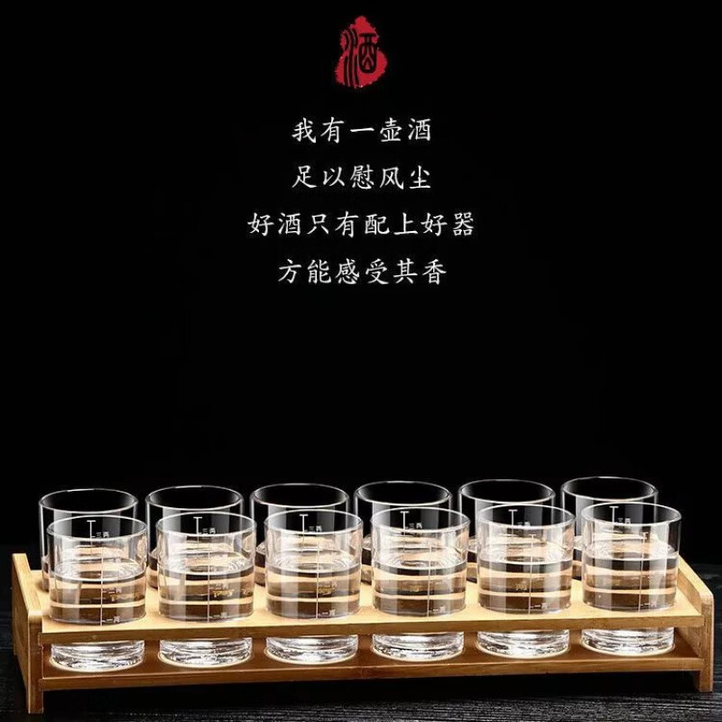 【现发】刻度二两白酒杯套装家用小号2两烈酒杯玻璃创意酒具100ml 金色刻度二两杯单只