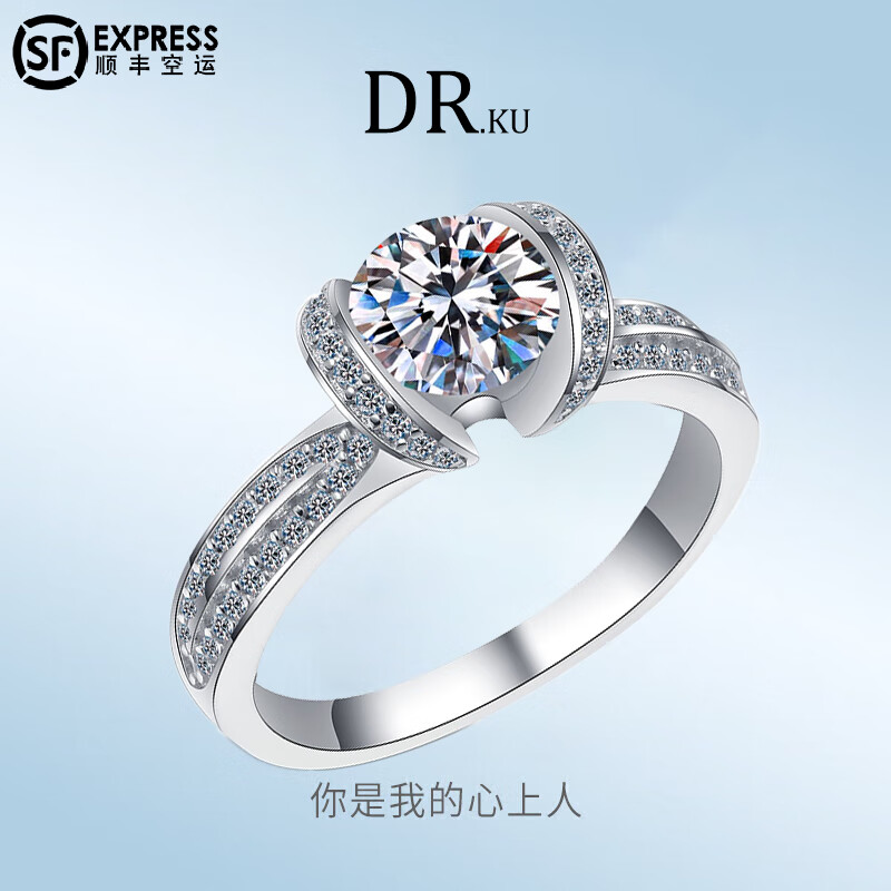 ku莫桑钻戒指s925银一克拉镶嵌满钻女戒指求婚情人节