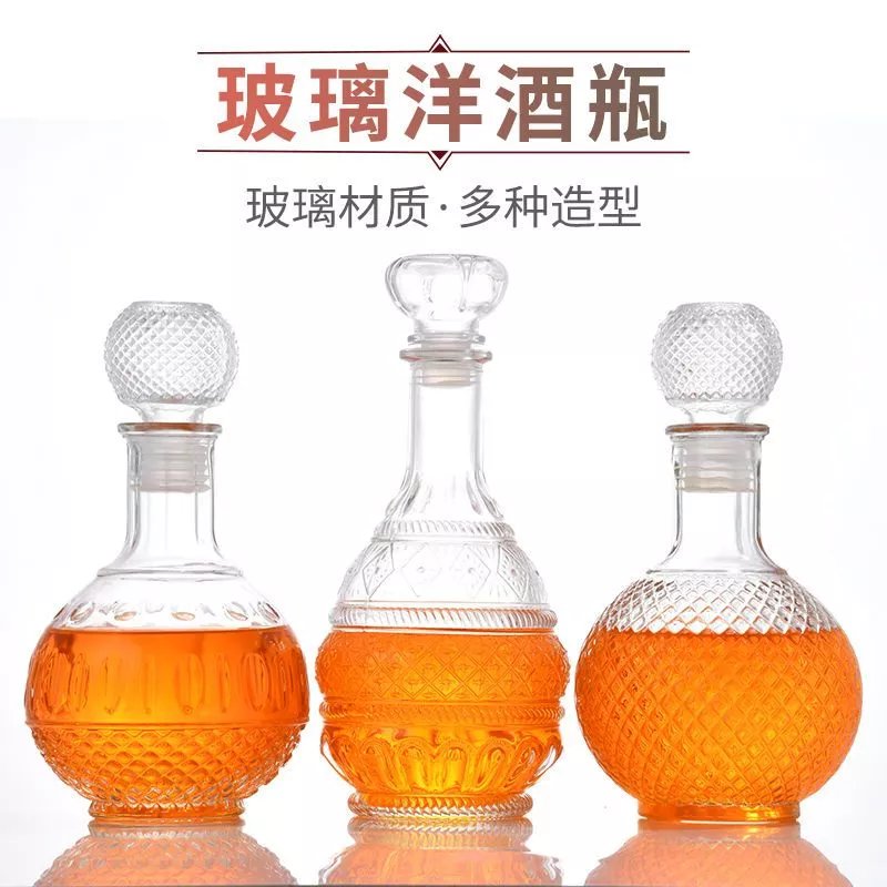 【现发】玻璃红酒瓶醒酒器家用葡萄酒空瓶分酒器洋酒瓶储酒具家用 菱钻石款500ml