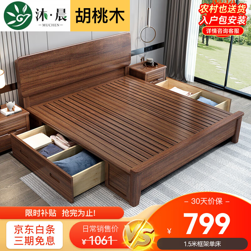 JD实木床价格走势|实木床价格走势