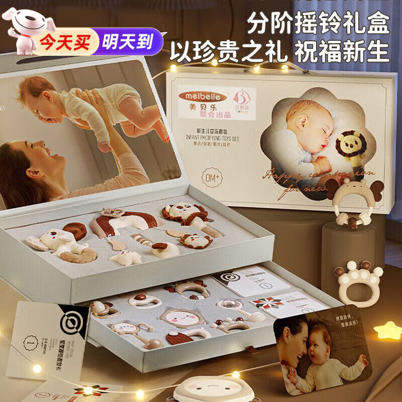 ���ڲ��������������������Ӥ�����0-6�����׶����������������1�걦��ҡ����װ ���ݵ�����С�����ҡ��8���ס� ��ҡ��+����+����+�ڰ׿�+���塿