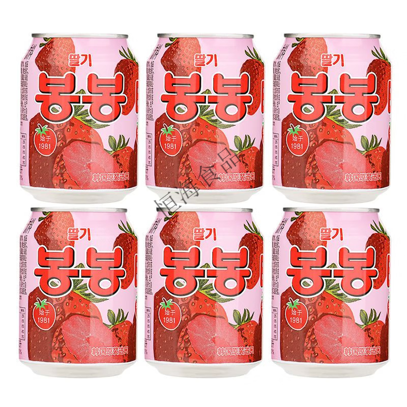 红允2023年新货整箱韩国进口海太草莓果汁饮料 果肉果粒238ml罐 6瓶海